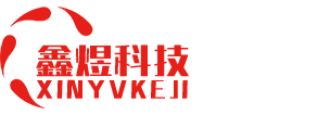 网站建设_小程序开发_app开发-数字化运营综合服务商_北京鑫煜科技